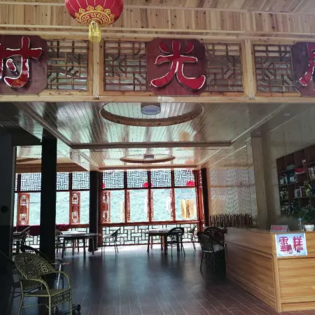 Gongtan Ancient Town Shiziju Inn