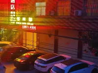 Shanyang Tanghe Hotel Hotels in Shanyang County