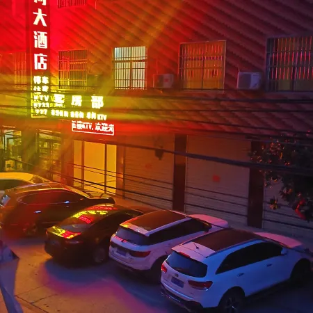 Shanyang Tanghe Hotel