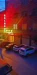 Shanyang Tanghe Hotel