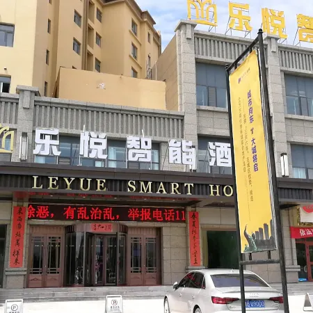 LEYUESMARTHOTEL