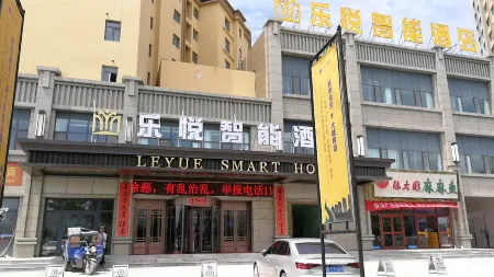 LEYUESMARTHOTEL
