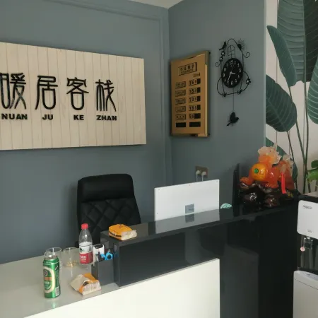 Chaohu Huangqi Nuanju Inn