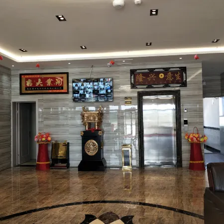 Junhao Business Hotel