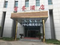 眉县新丝路猕猴桃商务酒店