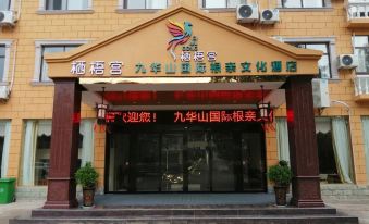 Gushiqiyu Palace Jiuhuashan International Genqin Culture Hotel