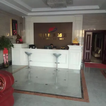 Pingjiang Weijia Hotel