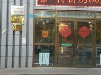 北屯金屯酒店 - 酒店外部