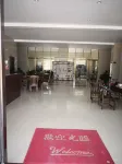 莆田南日島漁家客棧 - 旅館