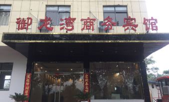 Huaiyuan Yulongwan Business Hotel