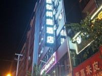 柞水胜似闲庭酒店 - 酒店外部