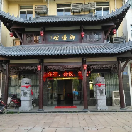 Yushanfang Hotel