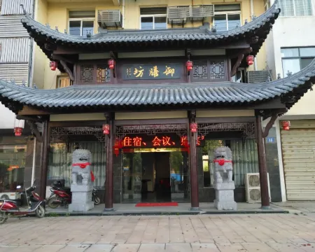 Yushanfang Hotel Hotels in Zongyang