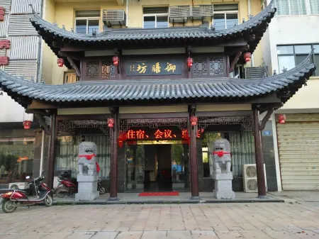 Yushanfang Hotel Отели в г. Цзунъян