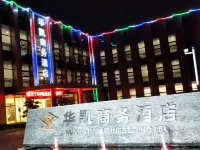 Huakai Business Hotel Hotels in Danyang