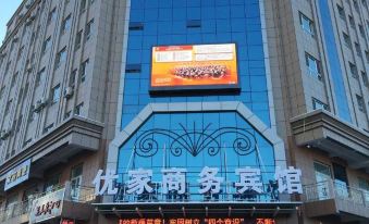 Youjia Business Hotel