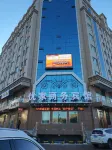Youjia Business Hotel Hotels in der Nähe von Qiaku'ertu Passenger Transport Terminal