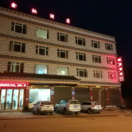 Xincan Hotel
