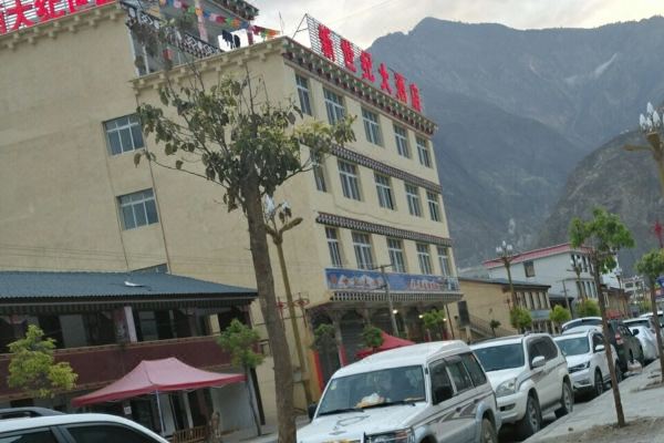 开业:2018察隅新世纪大酒店,位于西藏林芝市察隅县察瓦龙乡,属于新