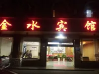 Yingshang Jinshui Hotel - Morgenmad