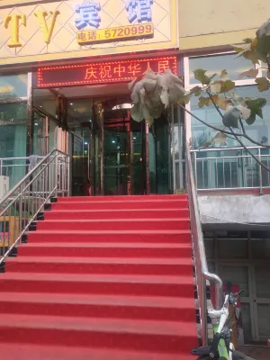 Yingjisha Wuzhou Hotel Các khách sạn ở Yengisar