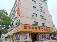 zijingge Hotels near Liling Radio and Television University