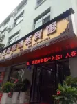 Ziguiren Travel Business Hotel Hotels near Bingshu Baojian Gorge