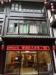Yanjin Xunlv Sunshine Inn Hotel in zona Yanjin Dousha Gate