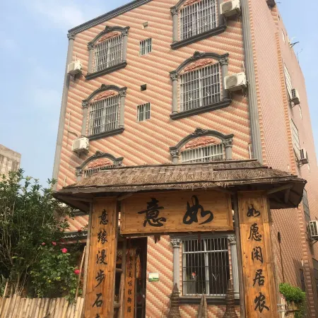 Tengxian Ruyi Farm Holiday House