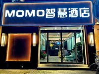 石家庄MOMO智慧酒店