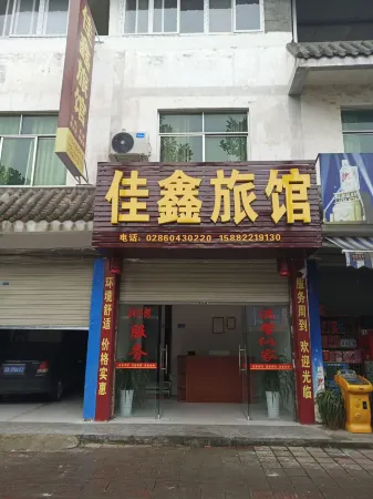 Pengzhou Jiaxin Inn Отели рядом с достопримечательностью «Shushui Hexiang»