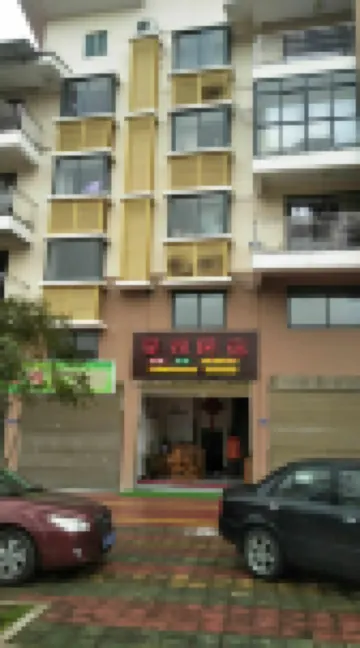 武夷山吳雙民宿 鄰近武夷山北站的酒店