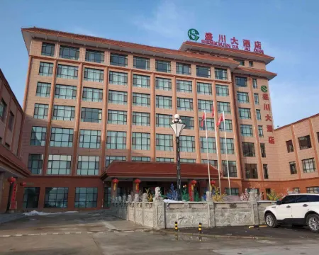 Tongyu Shengchuan Hotel Tongwei İlçesi otelleri