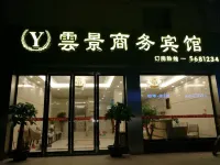 Yunjing Business Hotel Hotels near Zhang Bishi's Former Residence