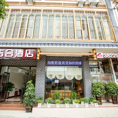 Jihe Hotel