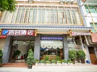 Jihe Hotel Các khách sạn ở Phổ Định