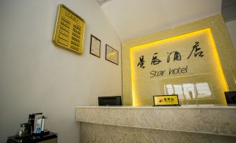 Zhijinxingchen Business Hotel