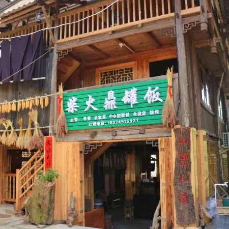 Tongdaoshanli Family Farmhouse