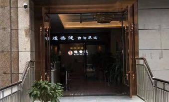 Panzhihua Yudu Hotel