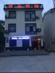 Taoyuan Shuangquan Homestay