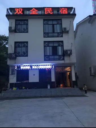 Taoyuan Shuangquan Homestay Отели в г. Таоюань