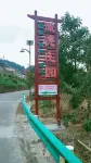 Yinjiang Chengde Manor