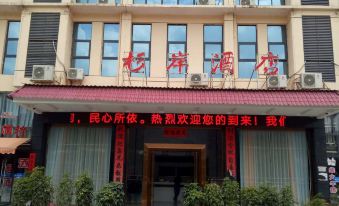 Jinping Shan'an Hotel