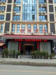 Jinping Shan'an Hotel Hotel in zona Dunzhai Station
