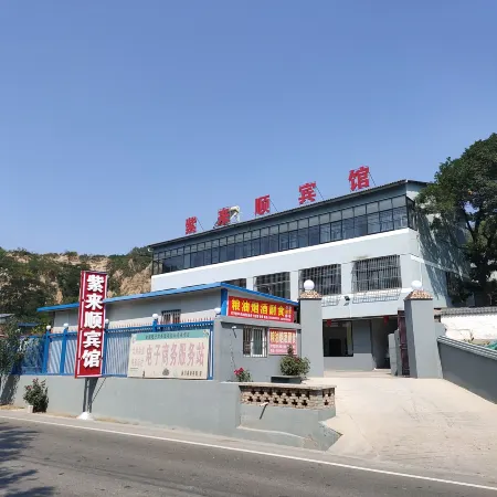 Yanchuan Zilaishun Hotel