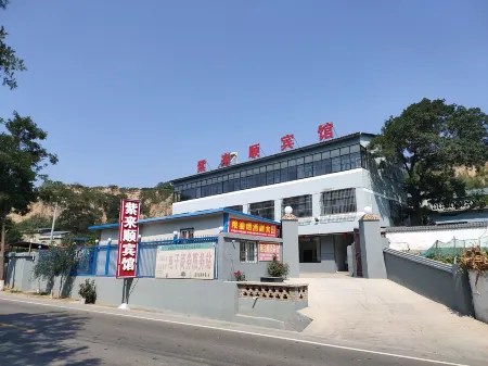 Yanchuan Zilaishun Hotel Отели рядом с достопримечательностью «Huanghe Shequ Guojia Dizhi Park»