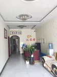 Jingxian Hongxing Hotel