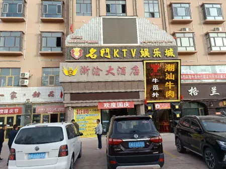 Bachu zheyu hotel Отели в г. Маралбаши