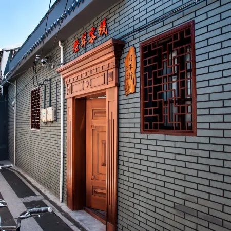 Dengcao Inn