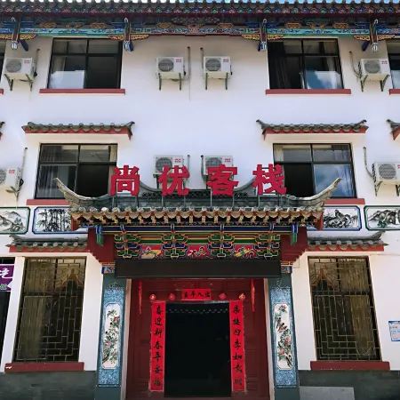 Mouding Shangyou Inn